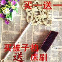 Pat the quilt vine is patted dust patted sun quilt patter Quilt pat rattan pat dust removal Household duster artifact