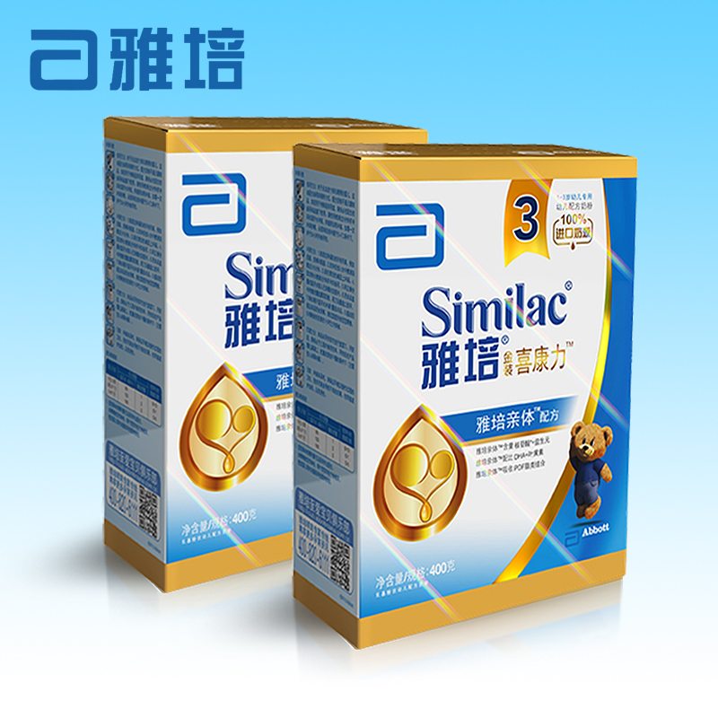 新装雅培 亲体系列 3段金装喜康力 400g*2盒装 宝宝奶粉 进口奶源