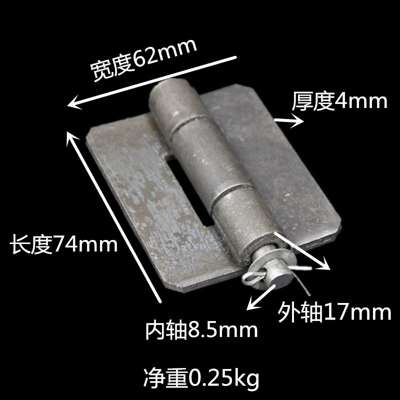 3 Inch Welding Iron Hinges Disjointed Iron Hinges Thickened Iron Hinges Carriage Hinged Iron Door Hinges Without Hole Hinges