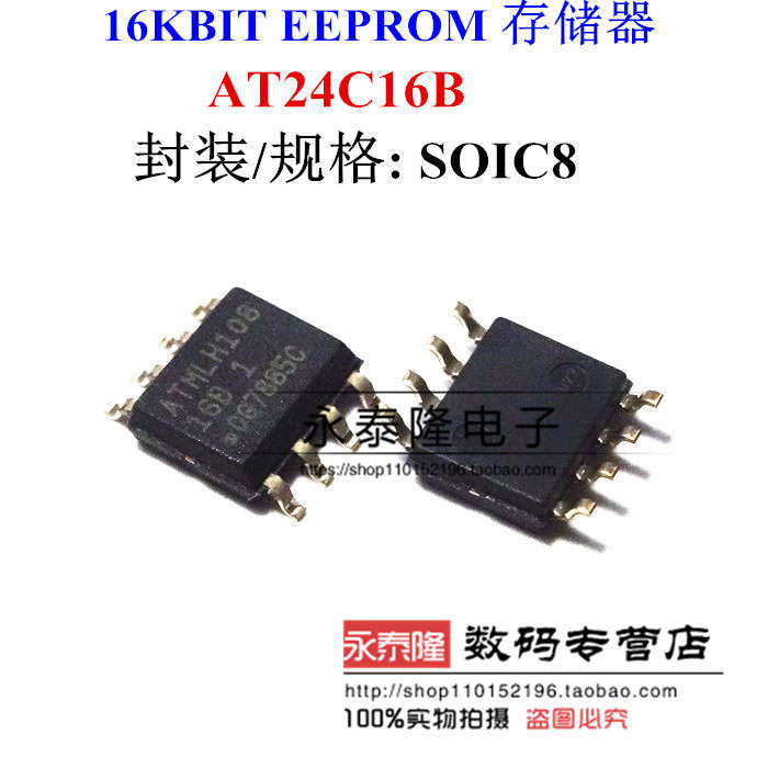 New original AT24C16BN-SH-T 16B SOP8 ATMEL memory imported original