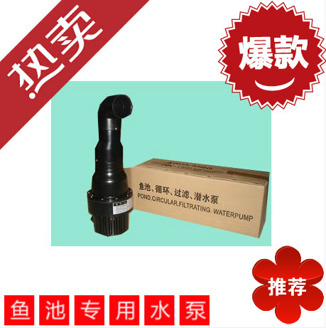 Large Flow Fish Pond Cycle Help Pool Large Submersible Pump Series 50W 50W 75W 100W 100W 150W