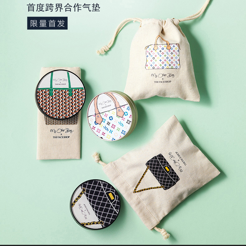 菲诗小铺my other bag气垫CC气垫BB霜保湿裸妆BB隔离遮瑕白皙提亮