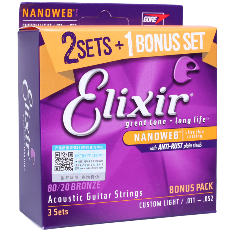 Elixir nanoweb струны для электрогитары 10-46. Комплект струн для электрогитары elixir nanoweb. Струны elixir 12106 nanoweb. Струны elixir 11025. Струны elixir 16102.