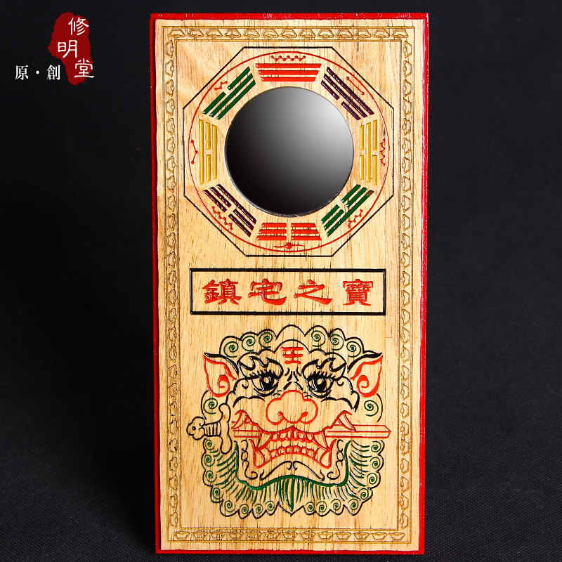 修明堂 开光桃木挂件 招财进宝家居之宝 桃木彩绘虎头麒麟摆件