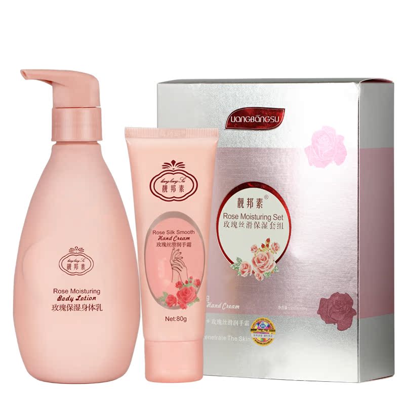 靓邦素玫瑰丝滑保湿套组玫瑰保湿身体乳280ml+玫瑰丝滑润手霜80g