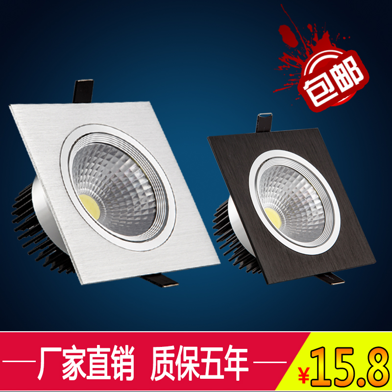 COB square spotlight LED grid light 5w single head 12w silver black bore hole 8 10 12cm gangway ceiling projection lamp