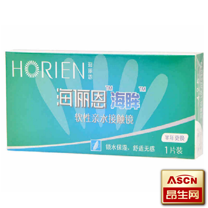 买2送二 海俪恩隐形近视眼镜半年抛海眸1片装 高清无感TF