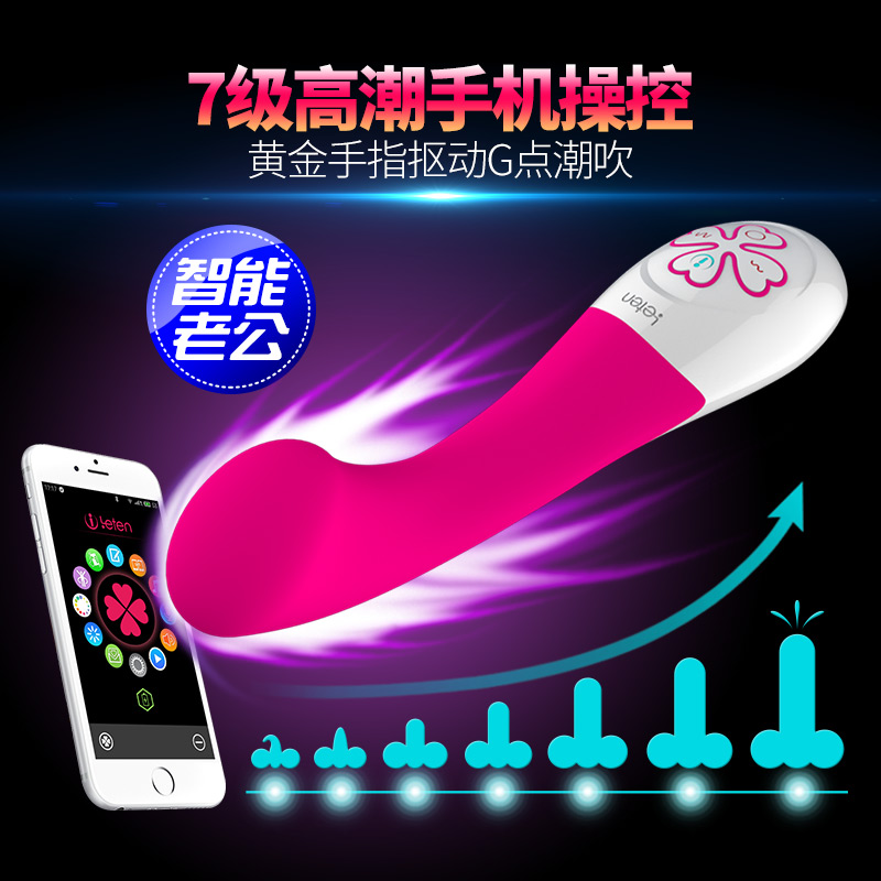 雷霆智能震动棒黄金手指阴蒂g点双高潮女用自慰器成人情趣用品JMD