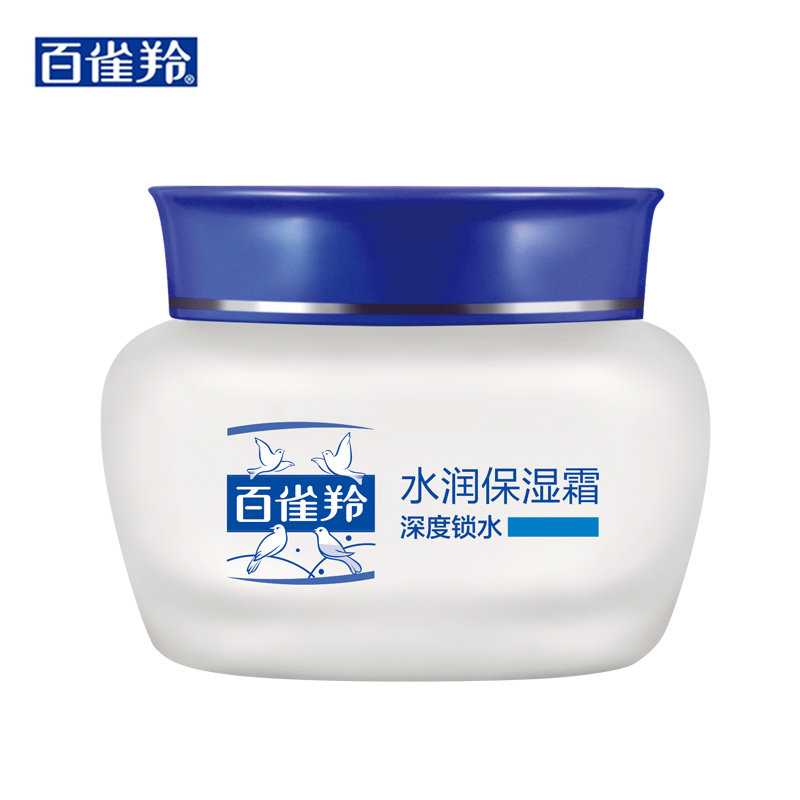 百雀羚保湿霜 经典系列 24小时水润保湿霜深度锁水50g HRSKUR