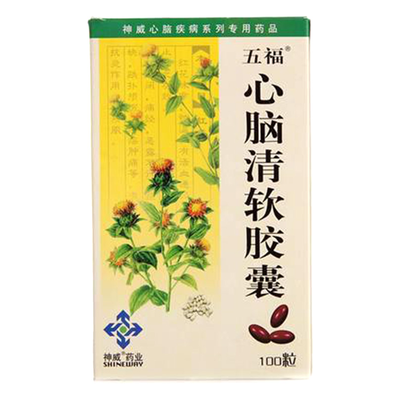 五福 心脑清软胶囊 0.4g*100粒*1瓶/盒