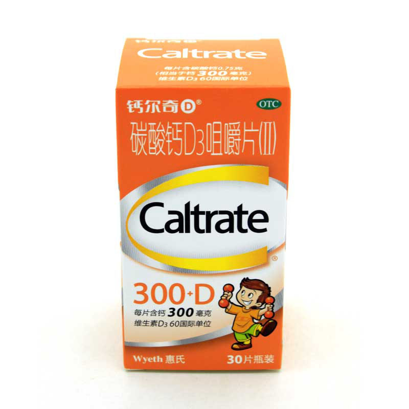 惠氏 钙尔奇 碳酸钙D3咀嚼片 儿童补钙 孕妇哺乳期钙片
