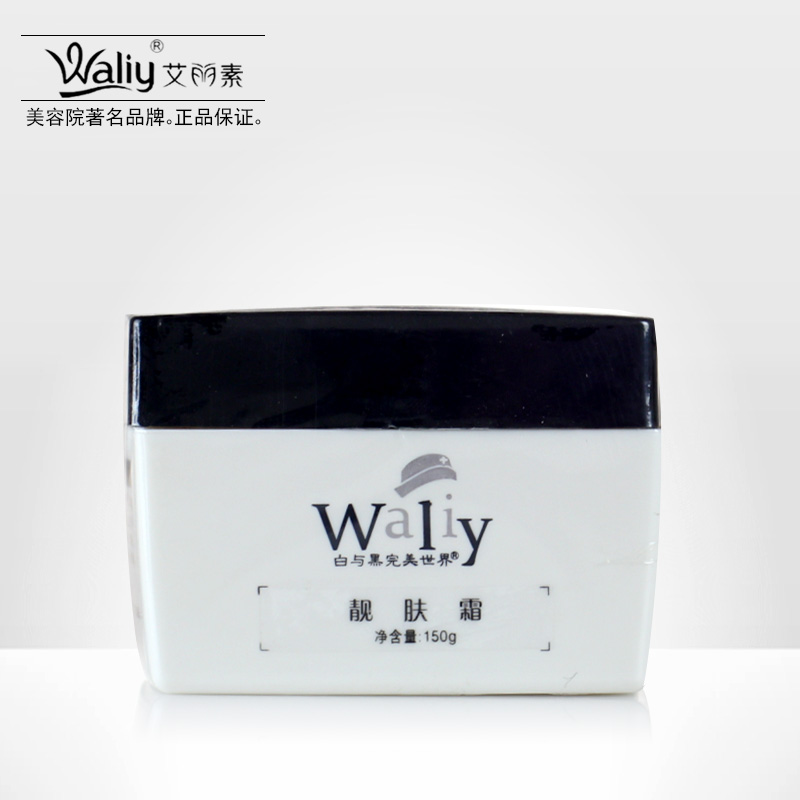 艾丽素正品靓肤霜150g 舒缓调理敏感  深层修复提亮肤色滋润