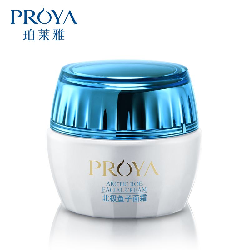 【天猫超市】珀莱雅北极鱼子面霜50g 提亮修护弹润紧致补水保湿霜