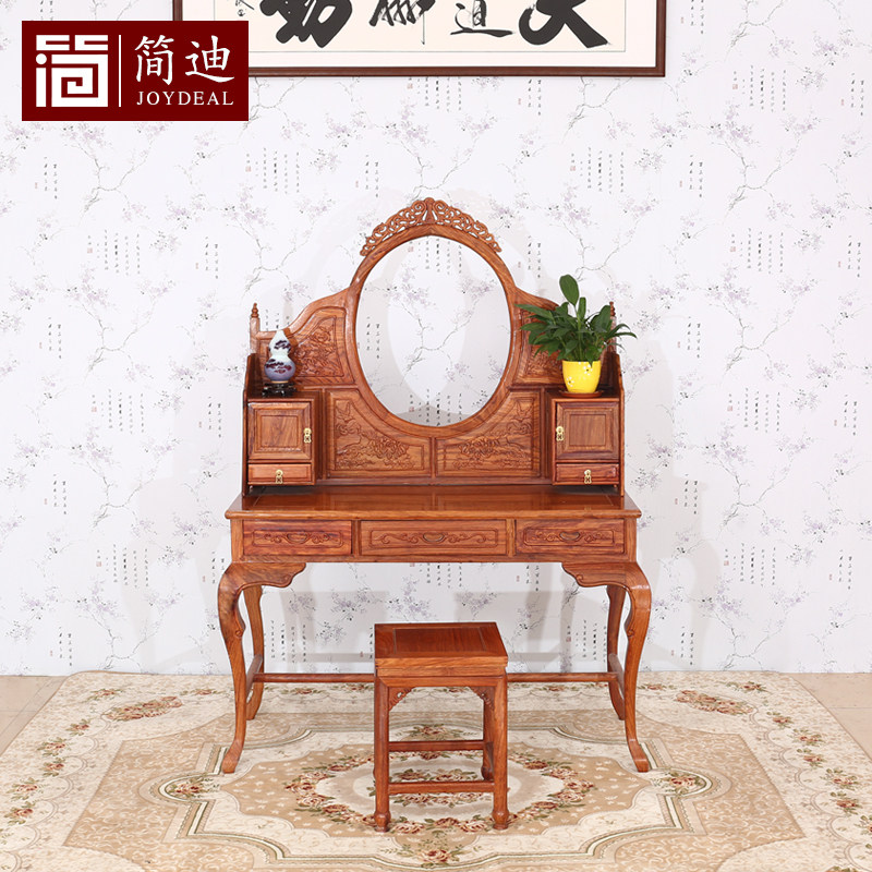 ��Ϻ�ľ�����ͻ�ױ��С������ױ̨JD099