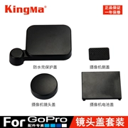 GoPro4 nắp bên Hero3 + 3 ống kính phổ quát vỏ chống nước ống kính nắp pin phụ kiện máy ảnh thể thao