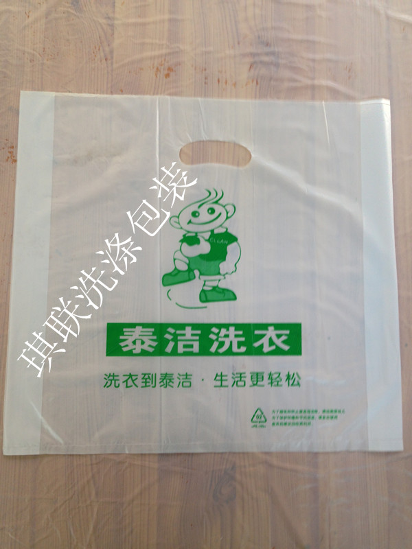 Taijie tote bag Flat pocket packing bag Dry cleaner down jacket bag packing roll Laundry special plastic bag