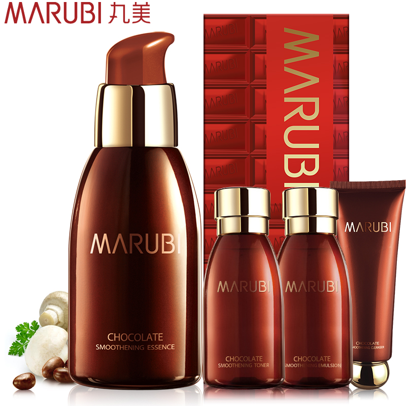 丸美精华素巧克力丝滑精华素40ml面部精华保湿补水收缩毛孔精华液