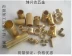 Gia công cơ khí gia công CNC bộ phận gia công phần cứng tự động máy tiện đồng xử lý phụ tùng xe