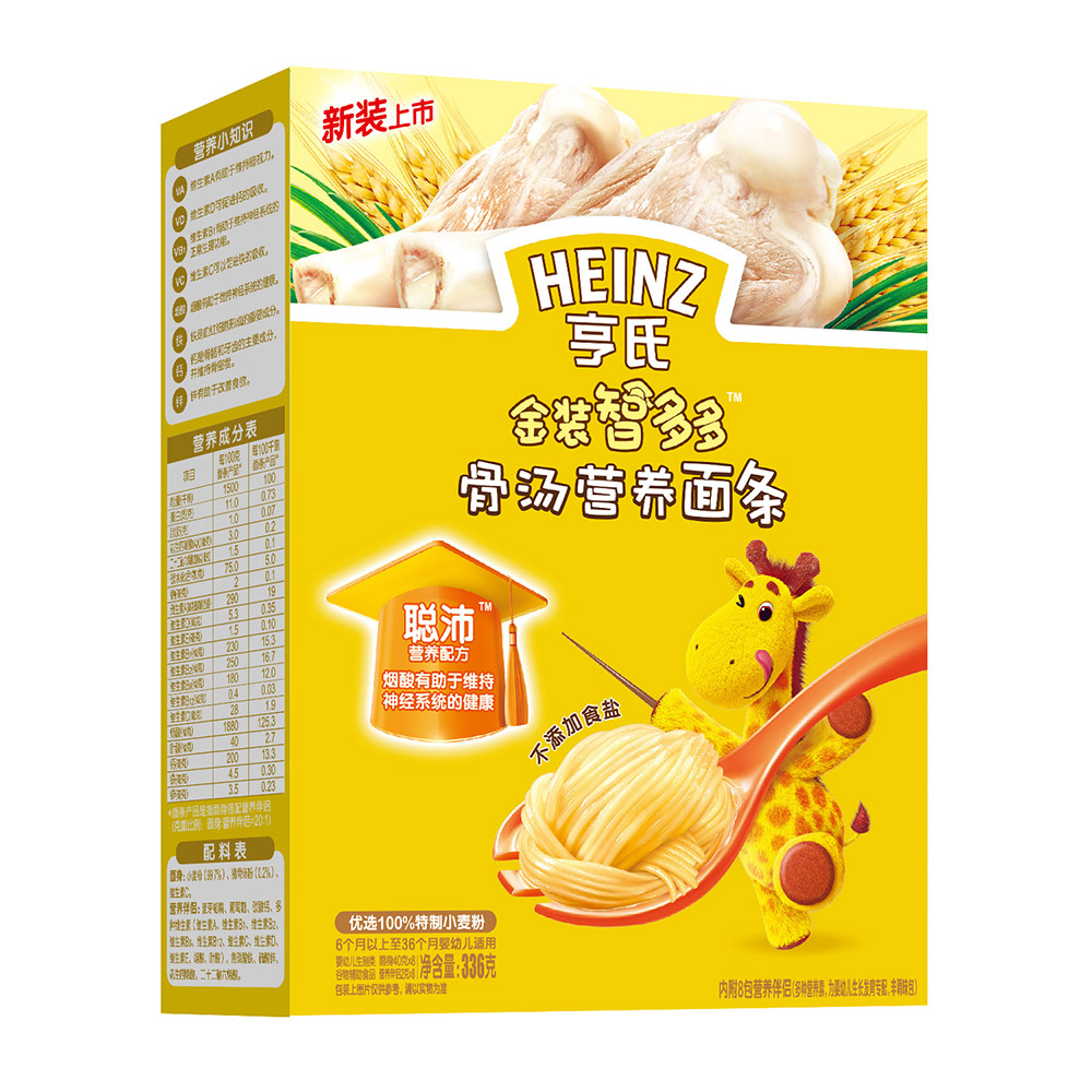 亨氏婴儿宝宝面条 金装智多多骨汤营养面条 宝宝辅食婴幼儿辅食