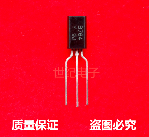 B764 straight plug in new TO-92L with a new TO-92L