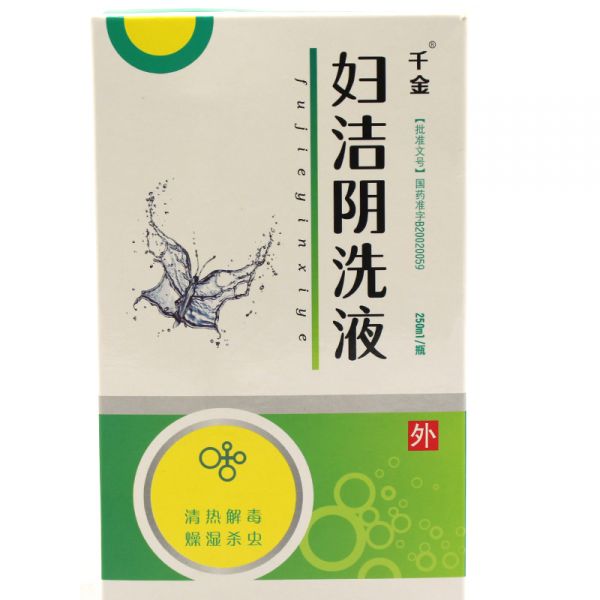 千金 妇洁阴洗液 250ml*1瓶/盒