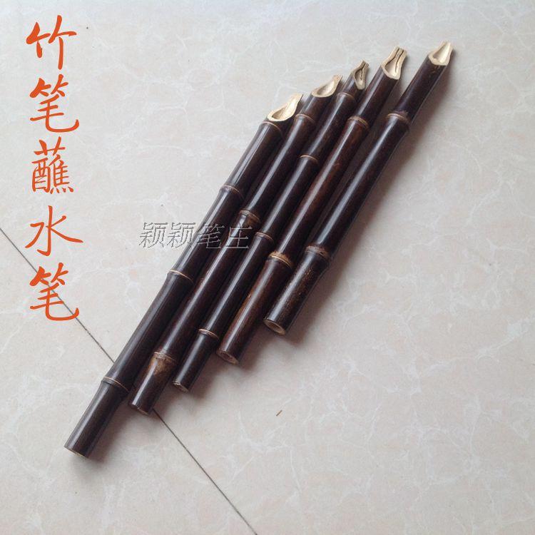 Pure handmade bamboo pen dip in water pen Xinjiang Wen writing Tibetan Wen Arabic English calligraphy and calligraphy Yingying pen manufacturer