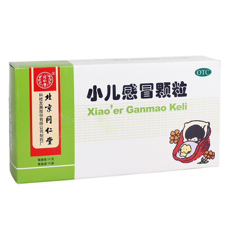 同仁堂 小儿感冒颗粒 12g*10袋 疏风解表 用于小儿风热感冒 药品