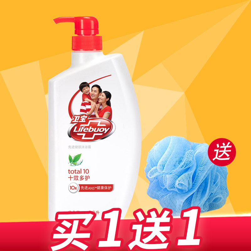 卫宝正品 先进健肤沐浴露男女十效多护抑菌除菌儿童成人720ml