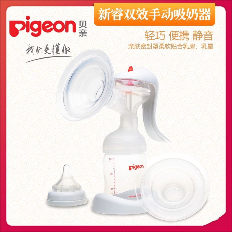 贝亲吸奶器手动吸力大吸乳器孕妇产后用品挤奶器静音qa31便携正品