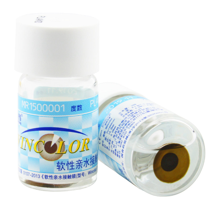 海昌虹膜片 医用美容片 彩色隐形眼镜年抛1片装 遮光 避瑕 盲片