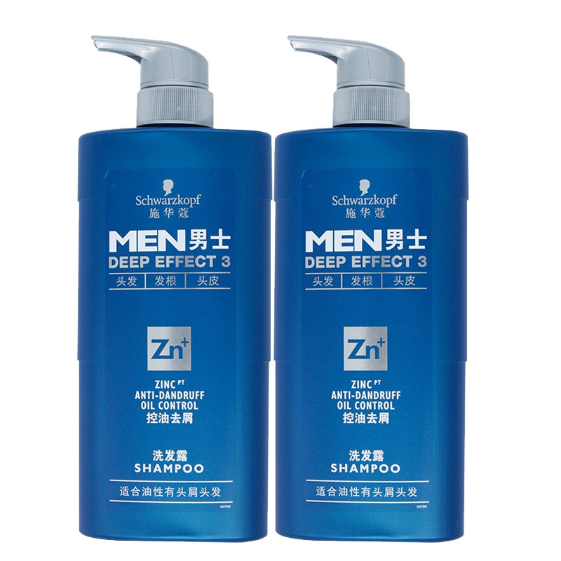 【天猫超市】Schwarzkopf施华蔻男士控油去屑洗发露套包450ml*2