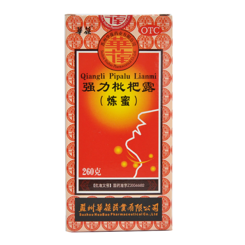 华葆 强力枇杷露 260g 养阴敛肺 用于支气管炎咳嗽 YP