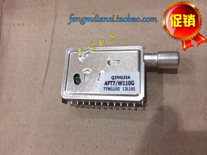 AFT7 W110G TUNER TUNER QINGJIA domestic
