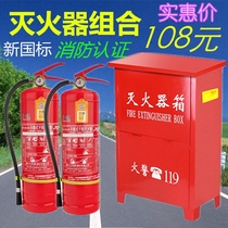 4KG portable dry powder fire extinguisher 85321kg car household shop ABC fire box hanger