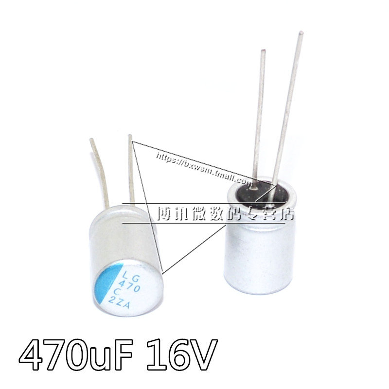 云辉 固态电容 470uF 16V 体积8*12mm 电脑显卡主板电容器