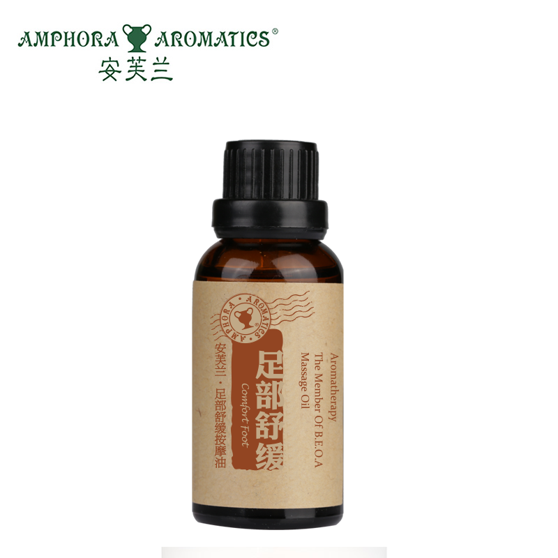 Amphora Aromatics/安芙兰足部舒缓按摩油30ml 精油护肤品