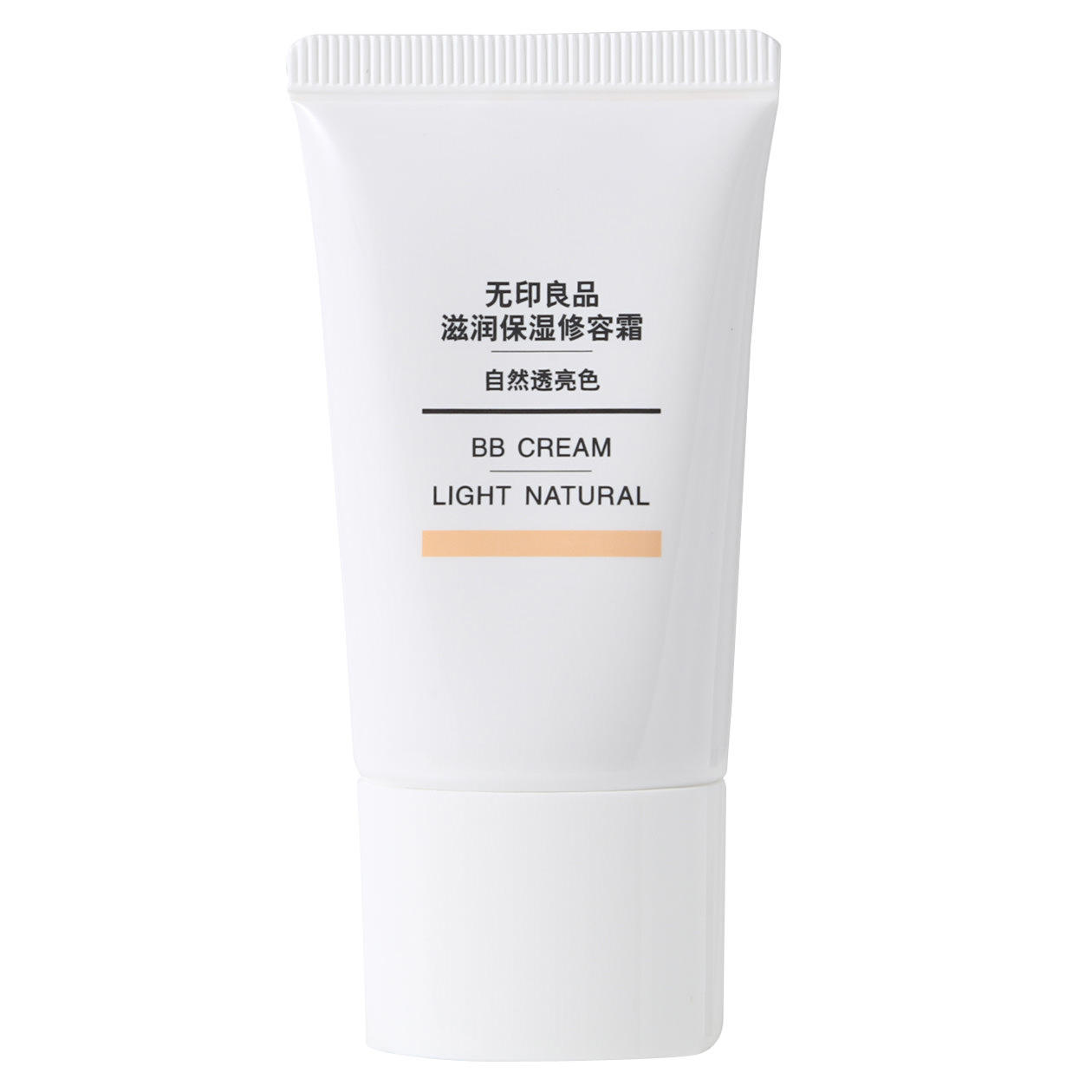 无印良品MUJI 滋润保湿修容霜