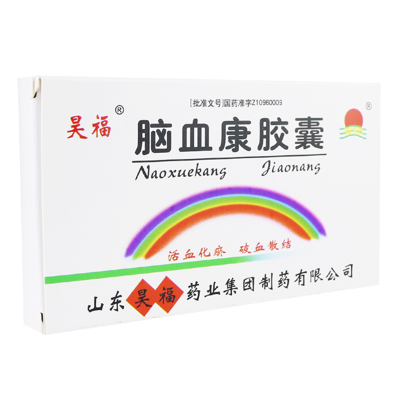 昊福 脑血康胶囊 0.15g*12粒/盒