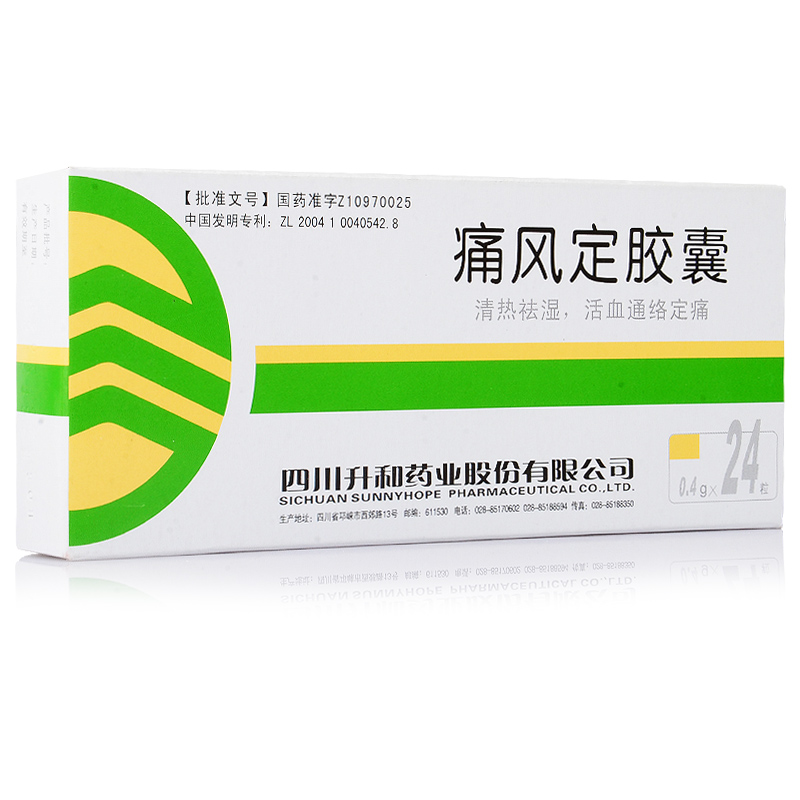升和 痛风定胶囊 0.4g*24粒/盒