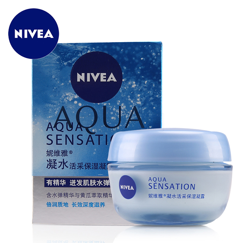 Nivea/妮维雅凝水活采保湿凝露50g 滋润面霜乳液补水护肤修护滋润