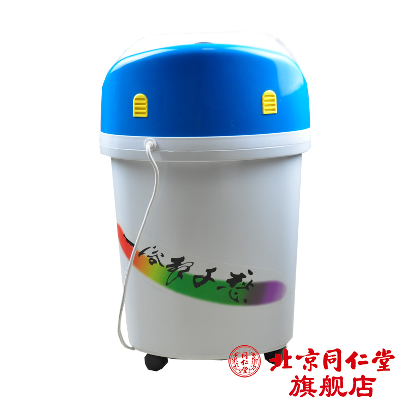皇威足浴器 H-305B 洗脚盆养生泡脚深桶