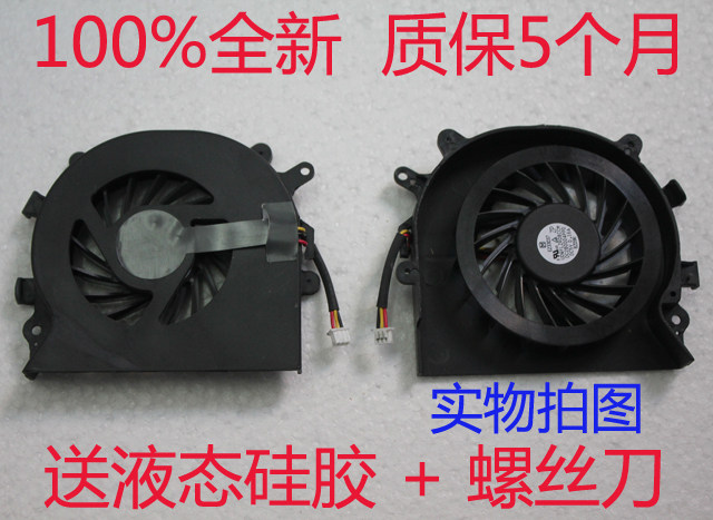 Applicable Sony SONY EA2 EA2 EA4 EA38 EA45 EA45 EA47 EA48 EA48 EA48 EA48 notebook fan