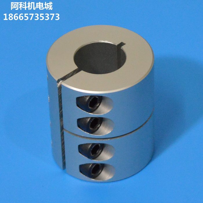 Couplings engraving machine aluminum alloy material rigid couplings D: 40 L: 45 Non-standard specifications customizable