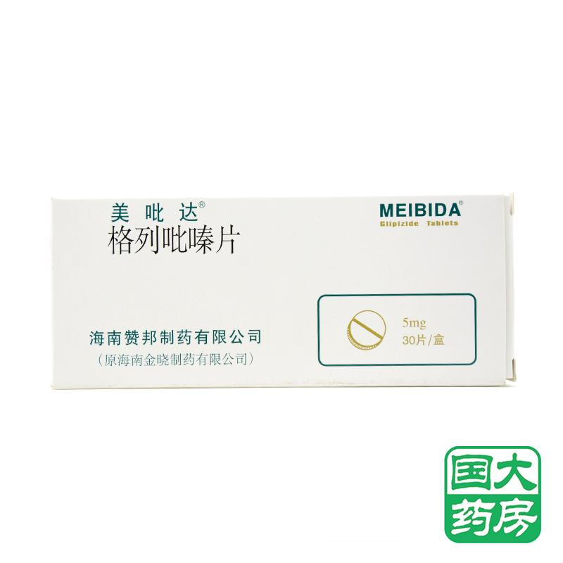 美吡达 美吡达 格列吡嗪片 5mg*30片/盒