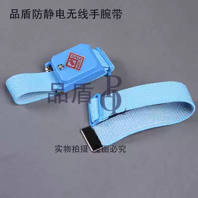 Wireless wrist guard anti-static wrist guard anti-static bracelet wireless electrostatic ring wireless wrist guard