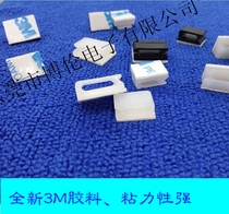 Wire finishing fixing Clip 3M adhesive Adhesive Type optical fiber network cable fixing clip cable fixing clip