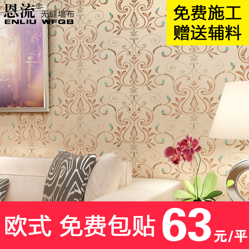 �����޷�ǽ�����߱ڲ�