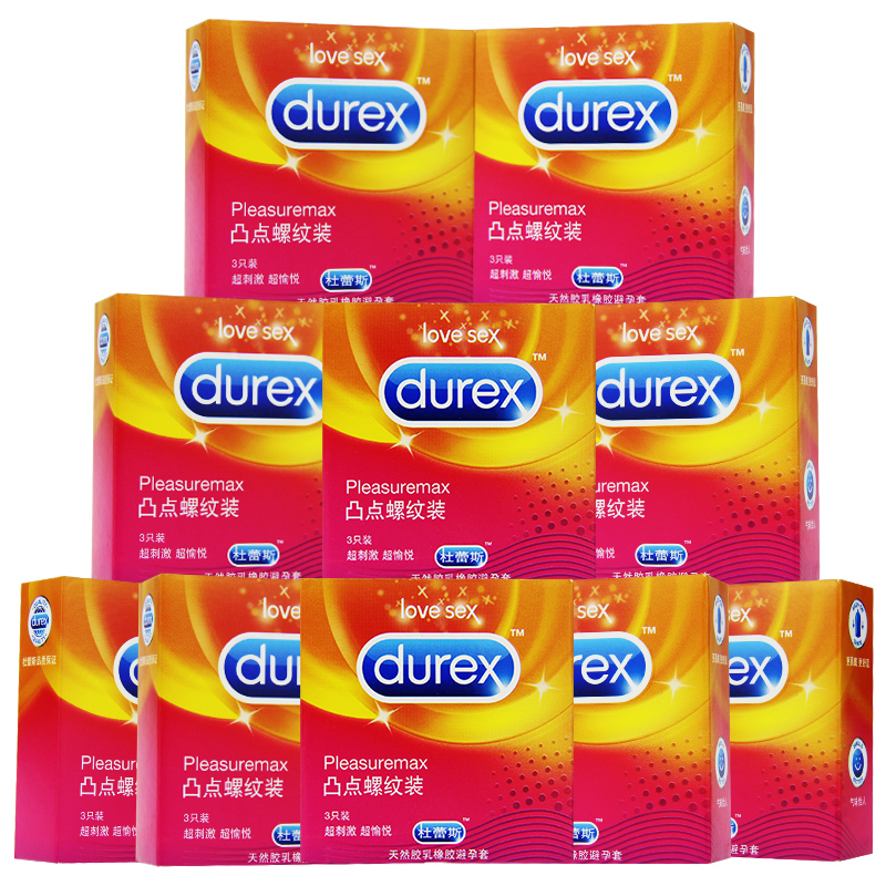 杜蕾斯 凸点螺纹装3只装*10盒 小颗粒避孕套全套狼牙棒安全套