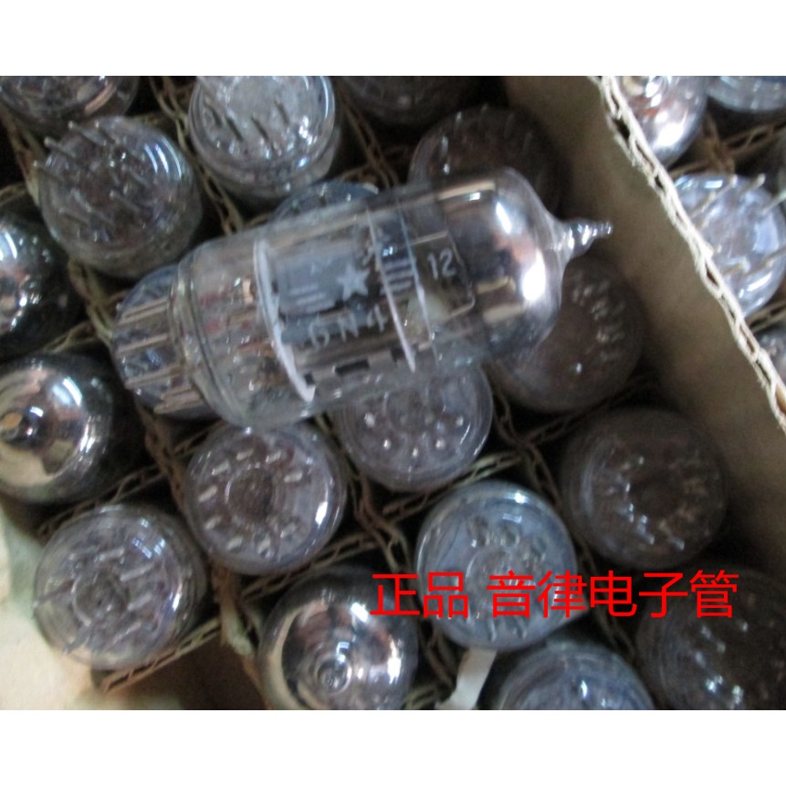 Beijing 6N4 vacuum tube in place of 12AX7A 12AX7