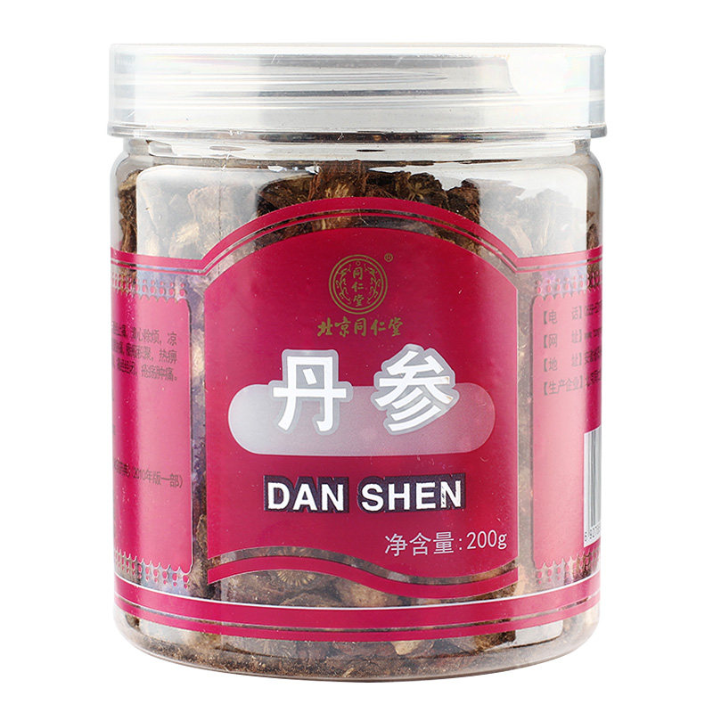 北京同仁 堂丹参200g/瓶丹参片丹参茶饮片丹参饮片包邮H